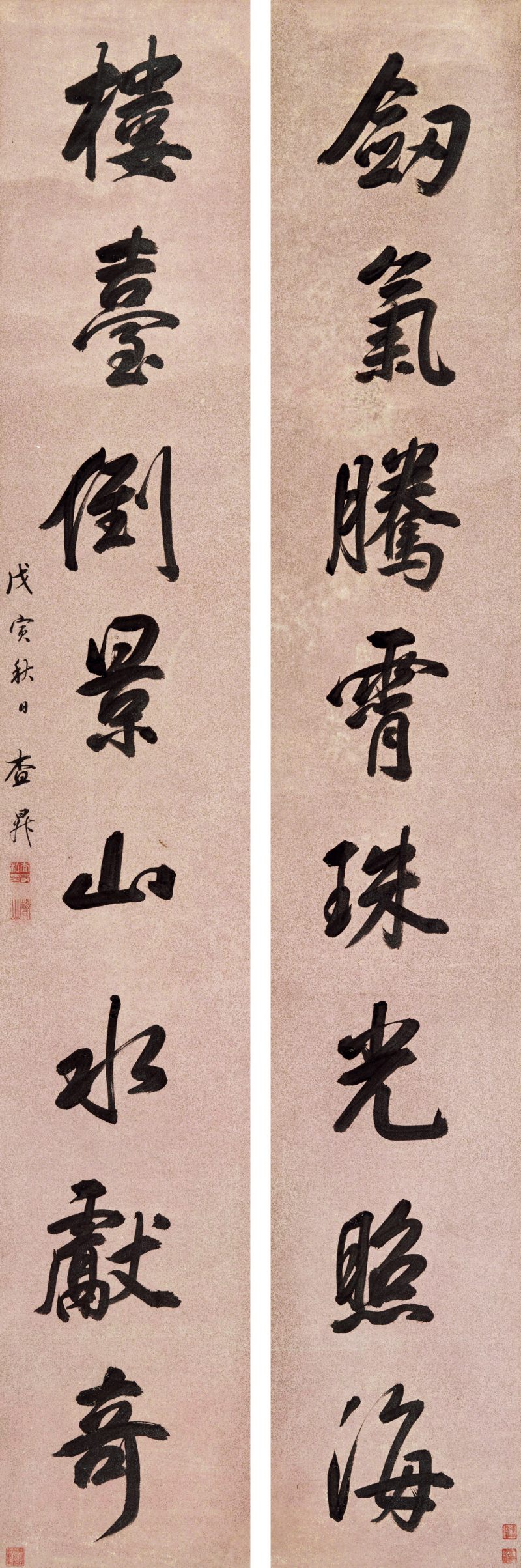 戊寅（1698年）作 查昇 行书八言联 - 图1