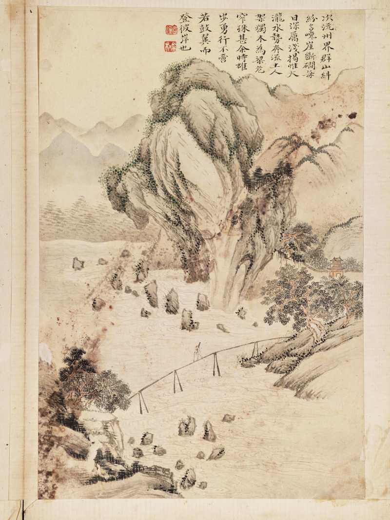 黄向坚（款） 云川十二景 - 图36