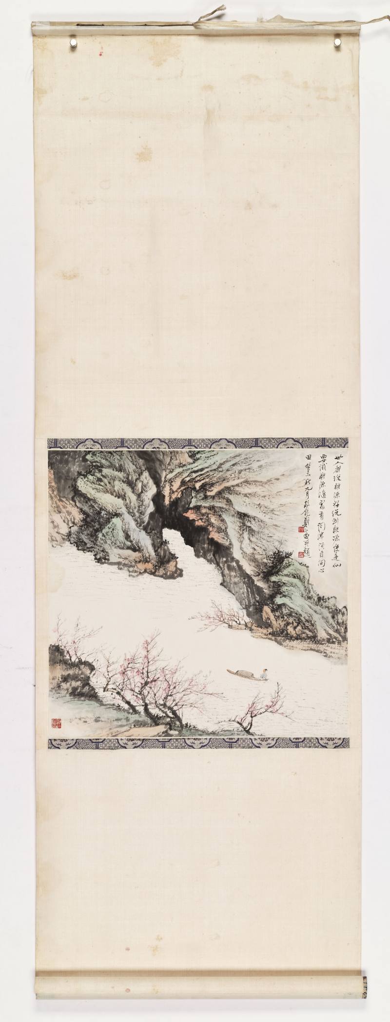 癸未（1943年）作 郑午昌 桃源图 - 图2