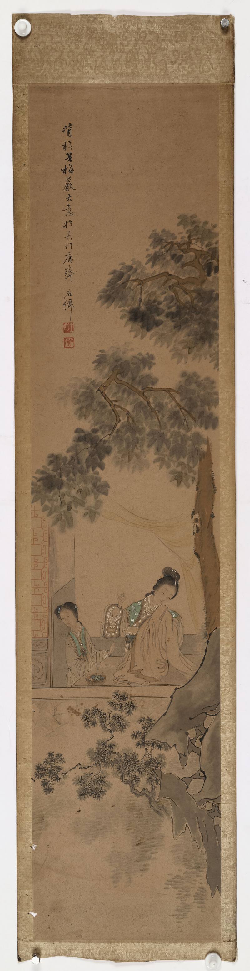 乙亥（1815年秋） 王崧 仕女四屏 - 图22