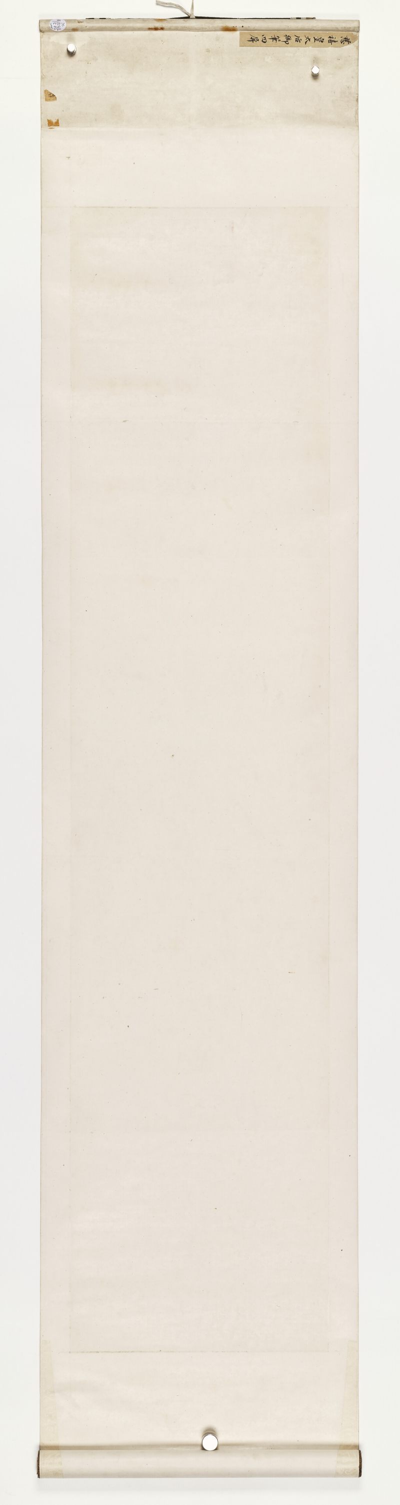 光绪丙午（1906年）作 慈禧（款） 花卉四屏 - 图20