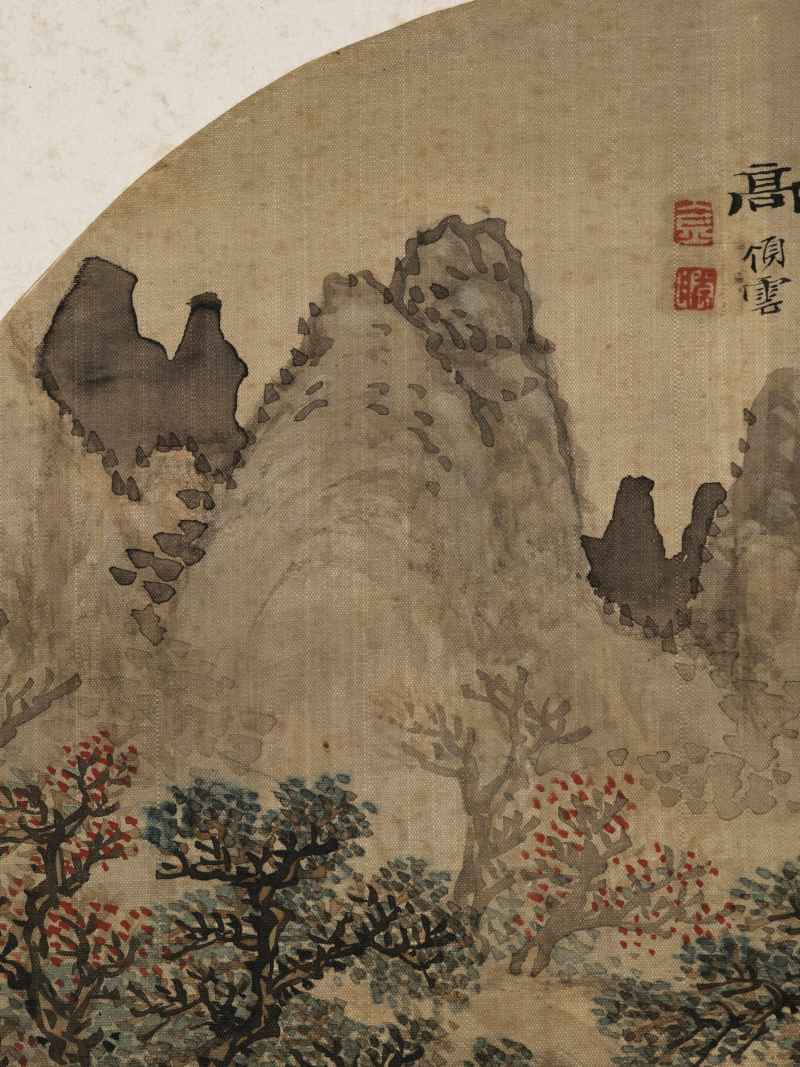 癸酉（1813年）作 汪圻（款）、姜壎、金雯 山水人物六帧 - 图33