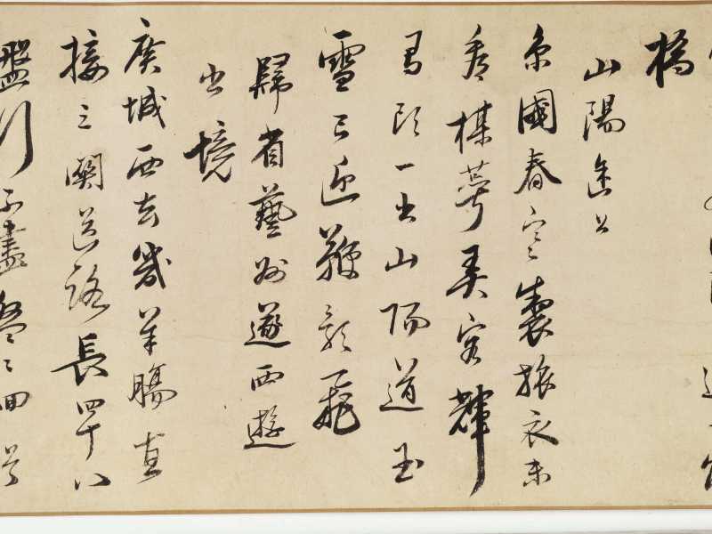 商琦（款） 诗情画意卷 - 图21