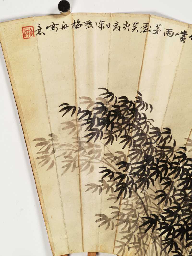陈梅舟、方琦 竹窗诗书·行书 - 图8