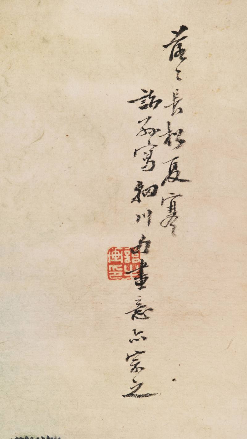 乙亥（1875年）作 陈若木、程庭鹭、胡铁梅等 山水人物七帧 - 图44