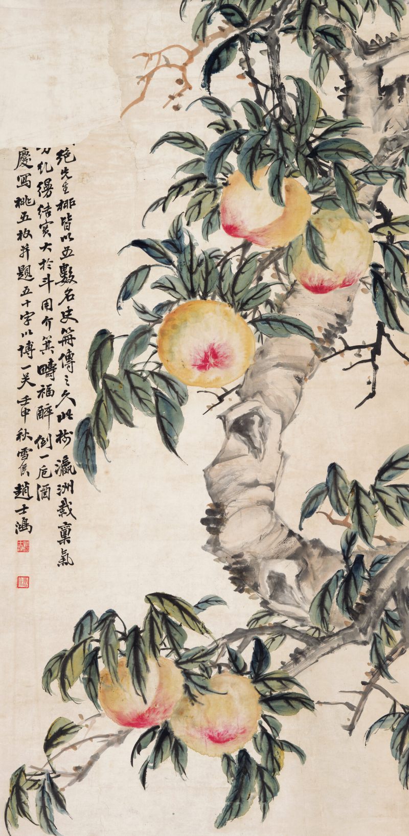 壬申（1932年）作 赵士鸿 五桃图