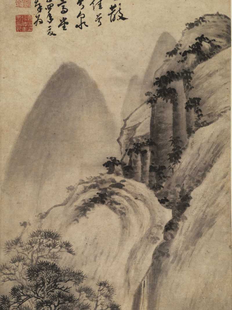吴镇（款） 长松泉石图 - 图9