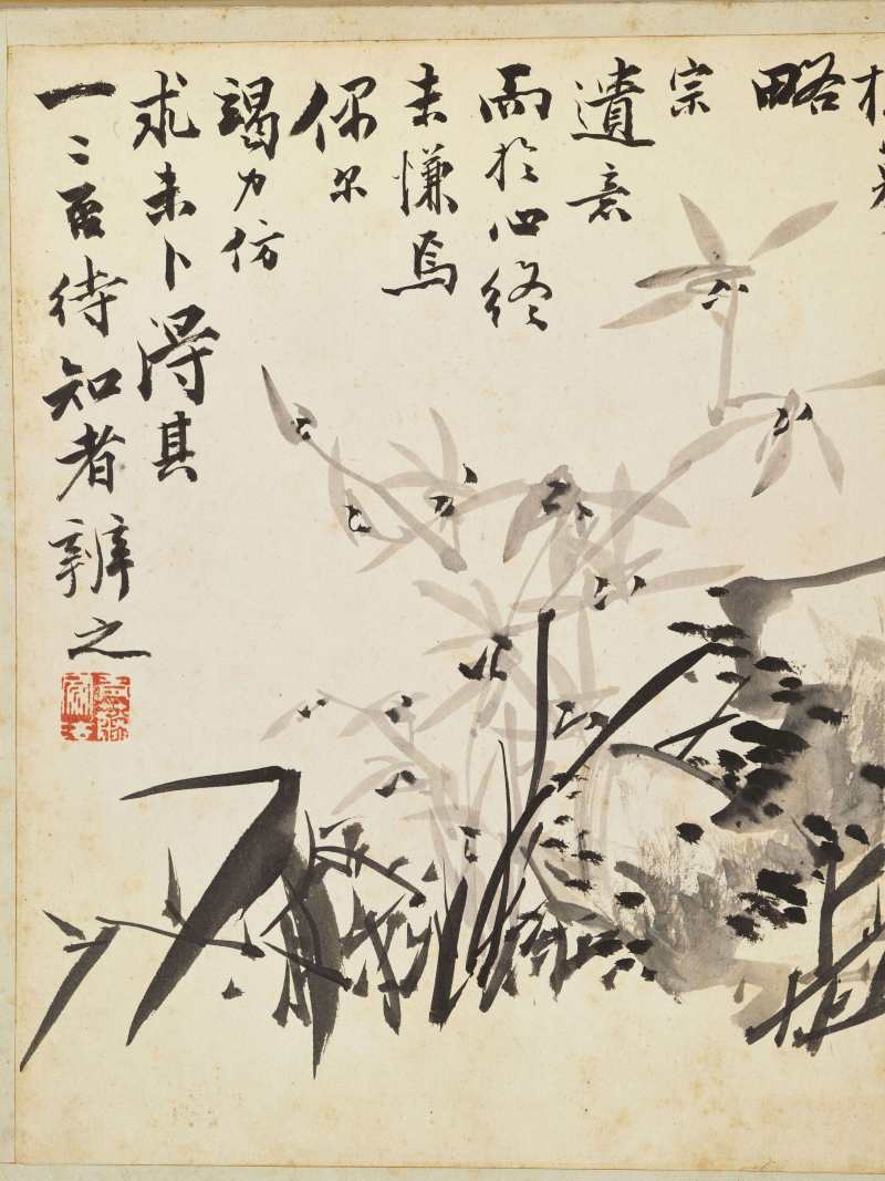 徐六桥 花卉册 - 图77