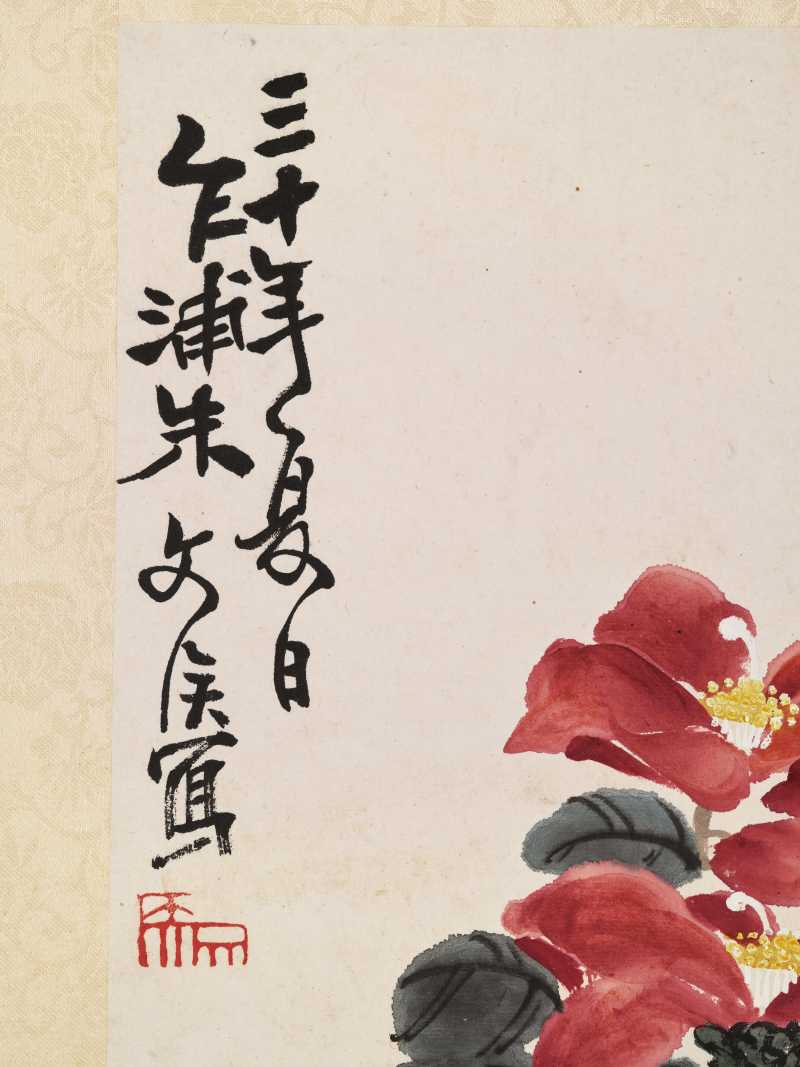 癸酉（1933年）、庚辰（1940年）、1941年作 朱文侯、叶潞渊、王师子等 各家花卉七帧 - 图45