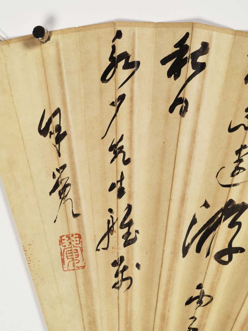 1936年作 胡藻斌、余觉 双虎·行书 - 图6
