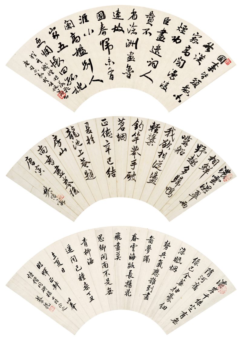 丁丑（1937年）作 蔡铣、樊浩霖、萧退庵 行书诗句三帧 - 图1