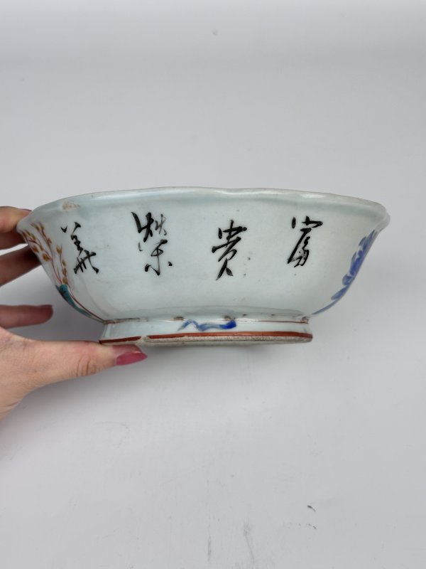 民国 粉彩花鸟花口碗 - 图5