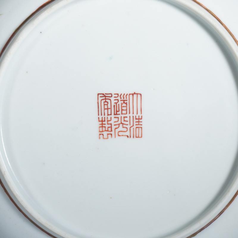 清嘉庆粉彩福寿纹盘 - 图3