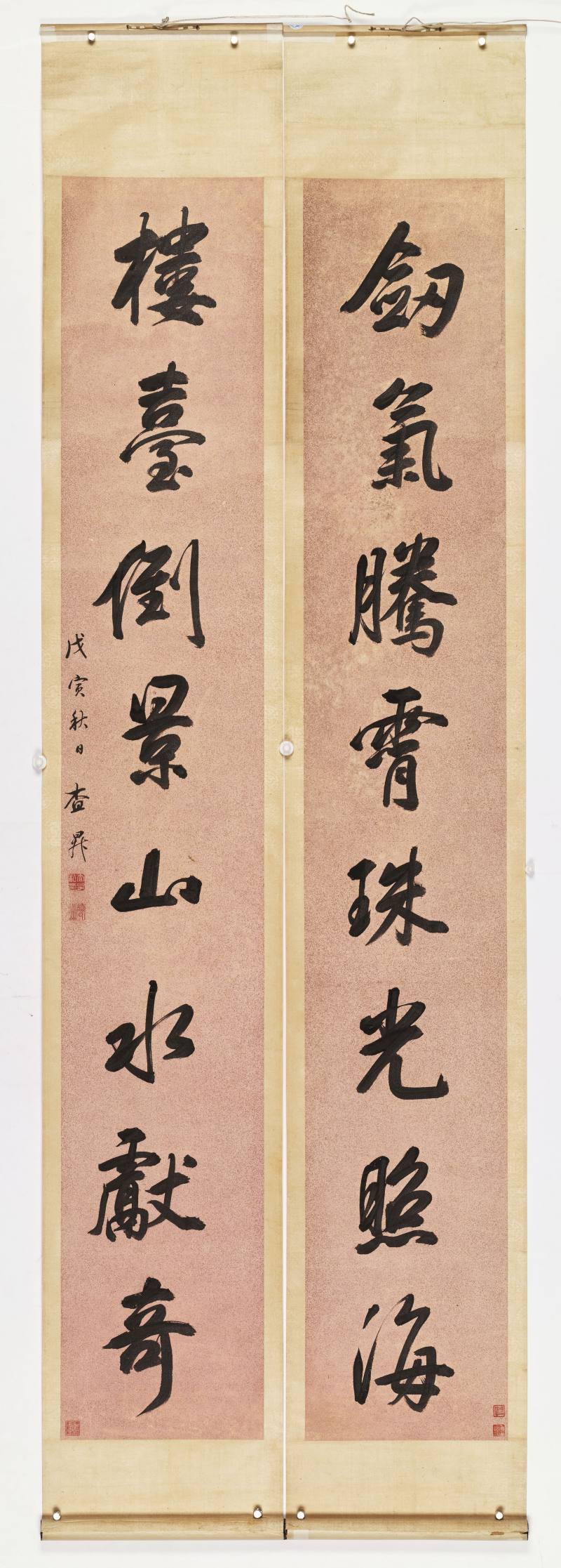 戊寅（1698年）作 查昇 行书八言联 - 图2
