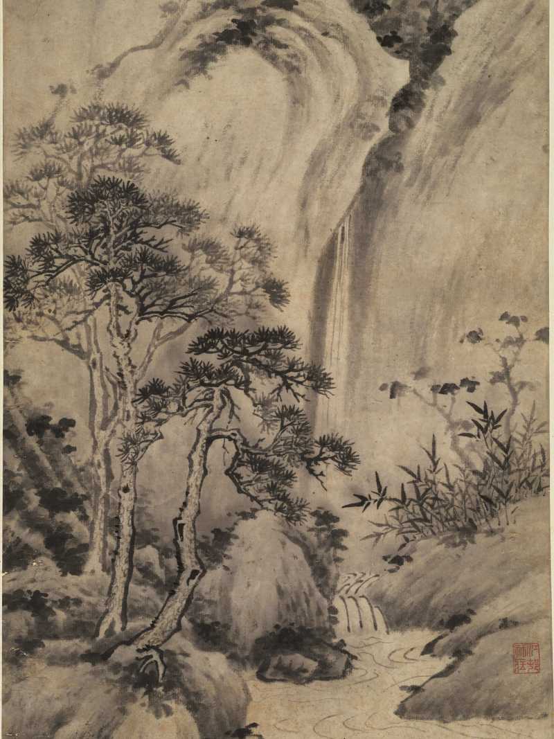 吴镇（款） 长松泉石图 - 图10