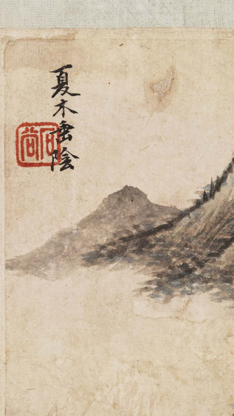 庚寅（1710年）作 王翚（款） 山水册 - 图49