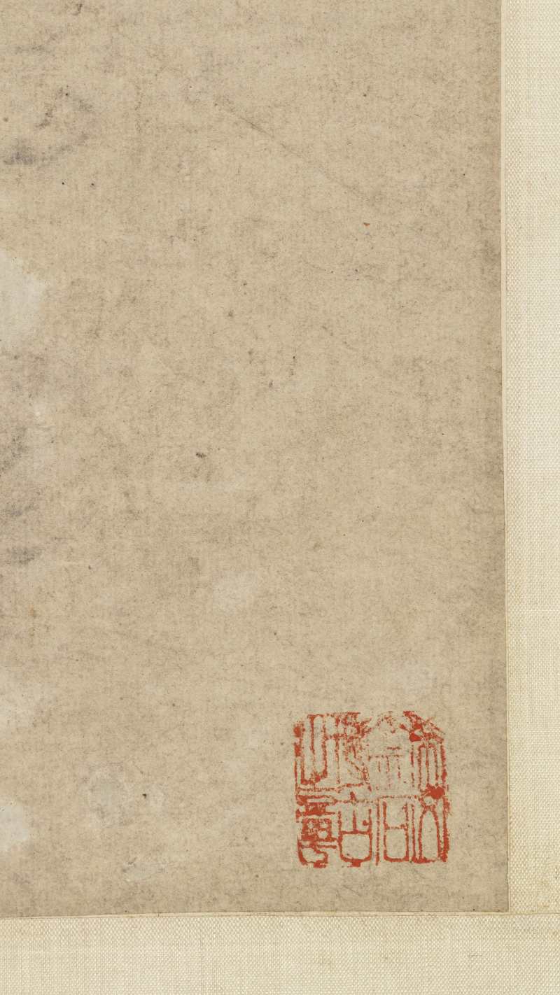 嘉庆丁丑（1817年）作 汤贻汾 墨梅图 - 图10