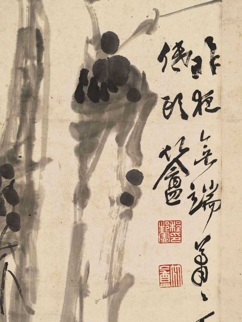 程邦宪 墨竹 - 图6