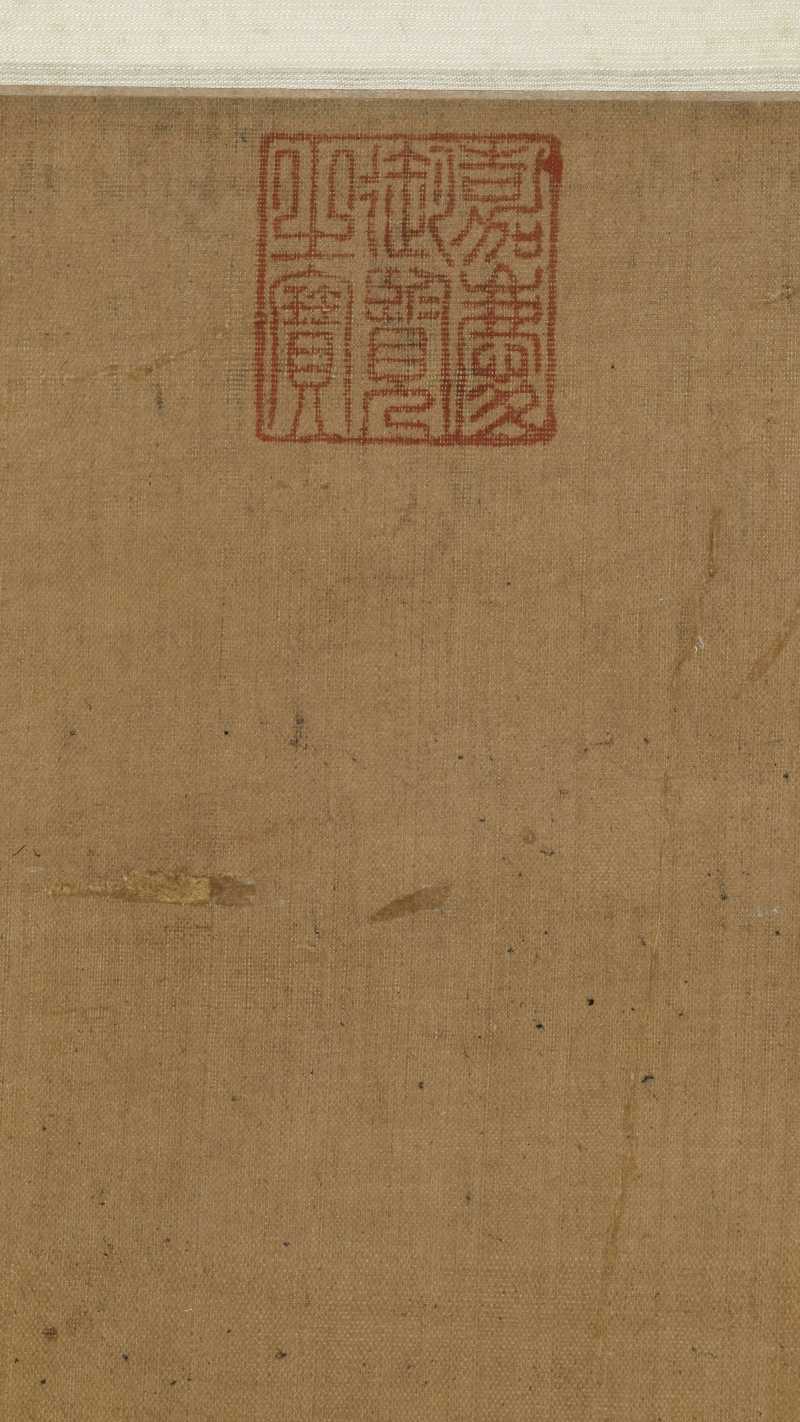 庚寅（1650年）作 蓝瑛（款） 松溪客话 - 图12