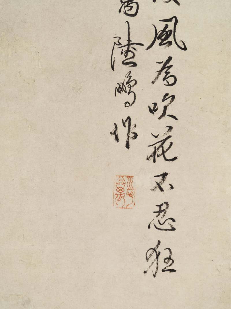 乙未（1895年）作 陆鹏 人物四屏 - 图28