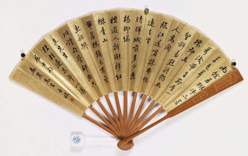 陈梅舟、方琦 竹窗诗书·行书 - 图10