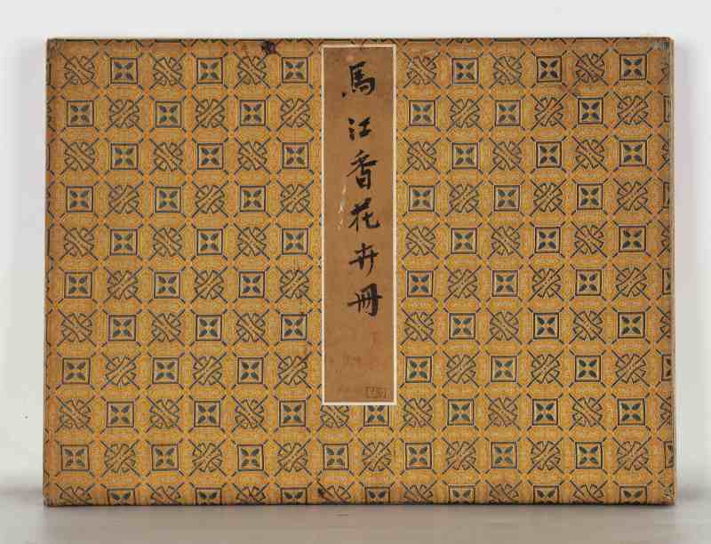 康熙癸巳（1713年）作 马荃（款） 花卉册 - 图2