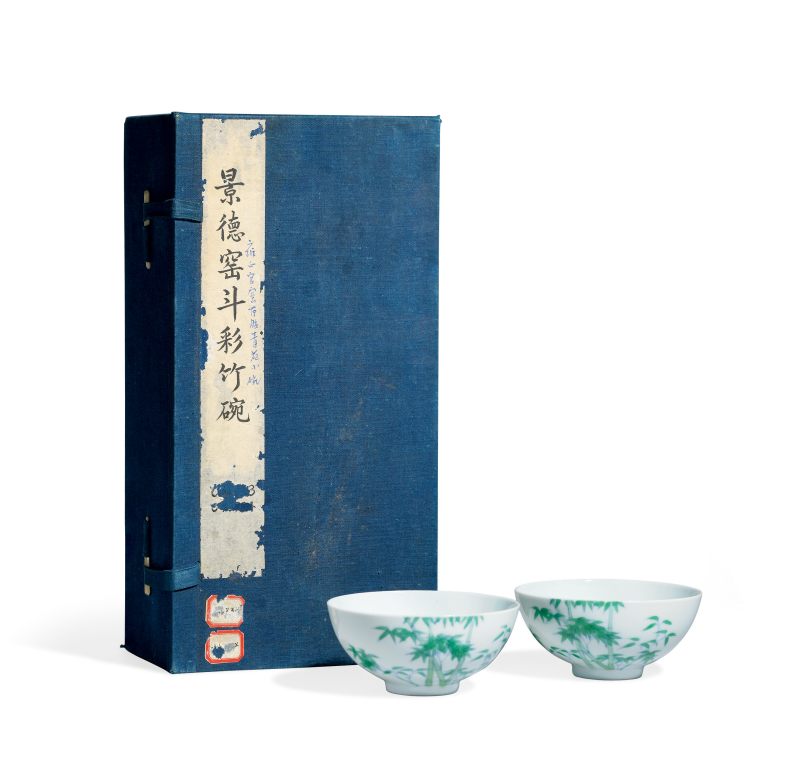 清雍正 鬥彩竹紋茶圓一對 - 图3