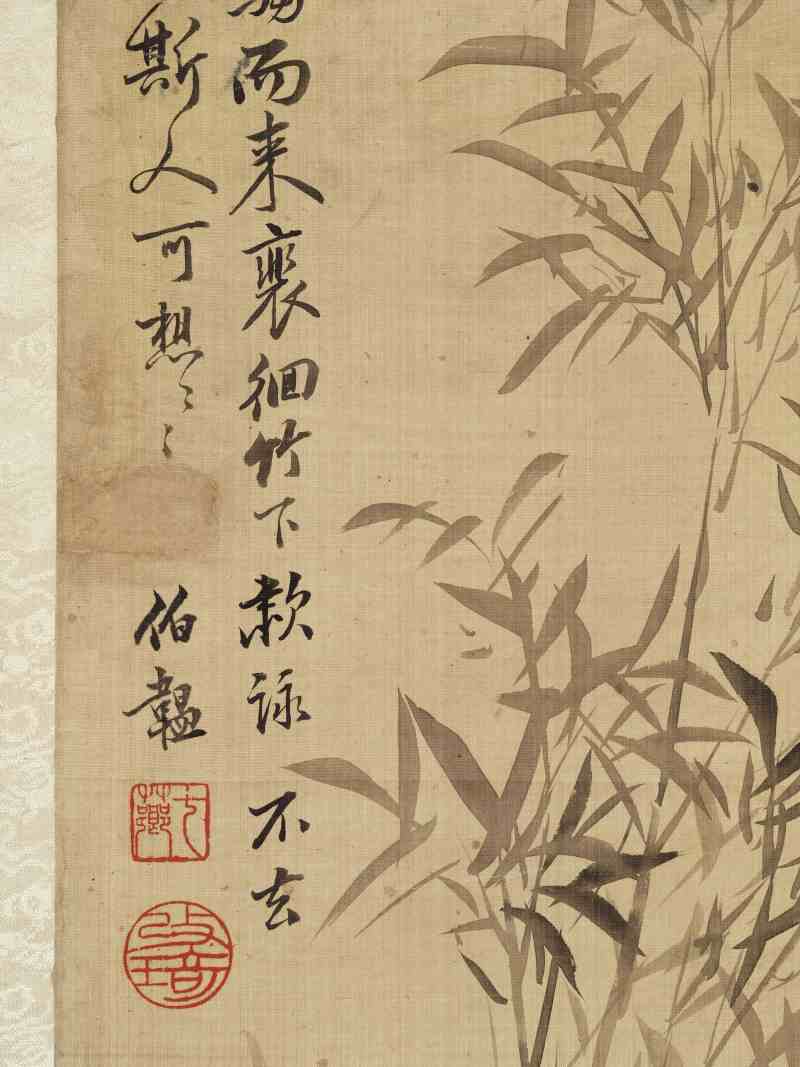 改琦 竹林高士 - 图9