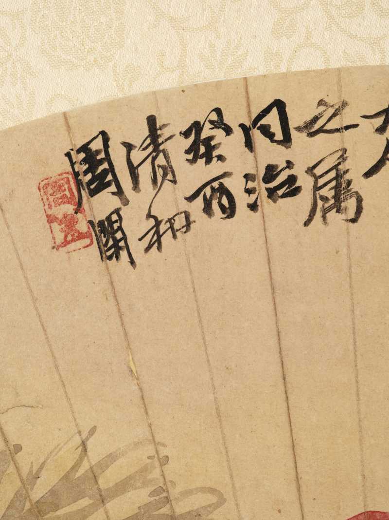 同治癸酉（1873年）作 周闲 花卉二帧 - 图6