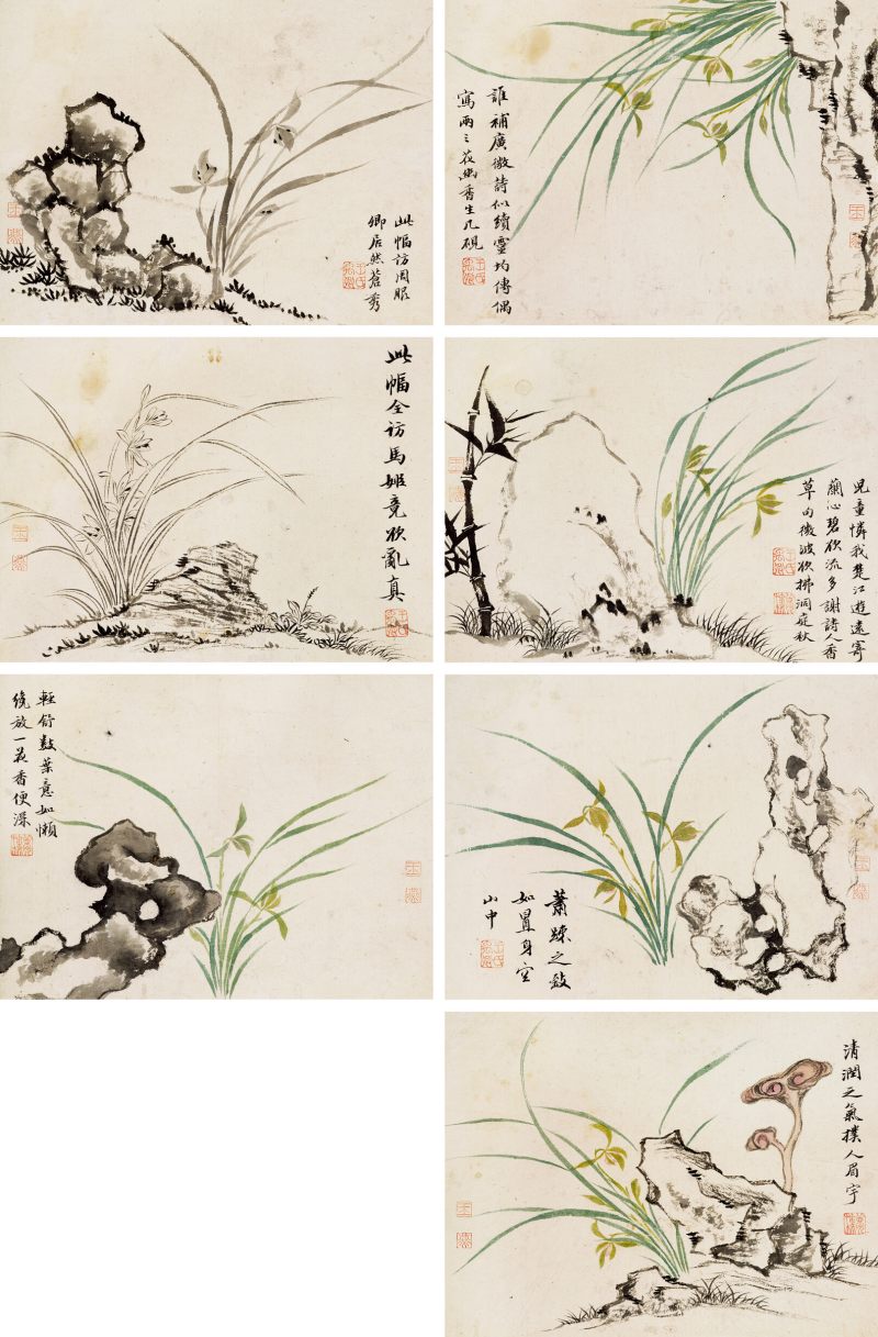 王玉燕 兰石册