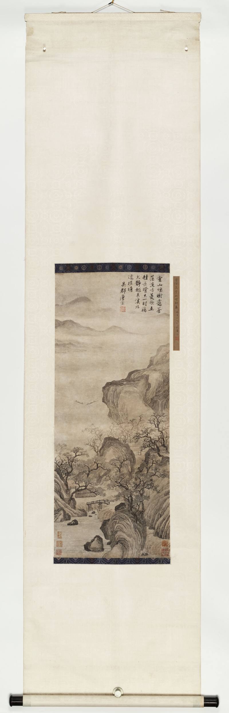 唐寅（款） 云山烟树图 - 图2