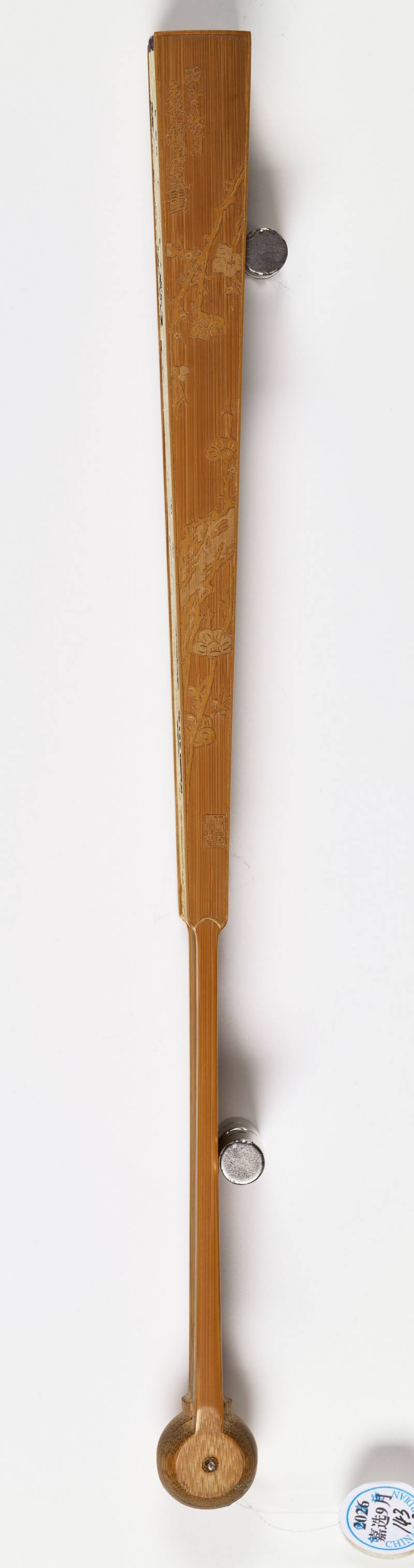 庚辰（1940年）、丁丑（1937年）作 汪溶、金执中、窦以锐、陈半丁 花鸟山水成扇三柄 - 图36