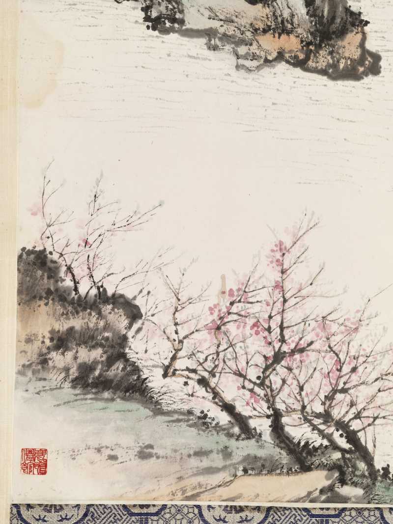 癸未（1943年）作 郑午昌 桃源图 - 图4