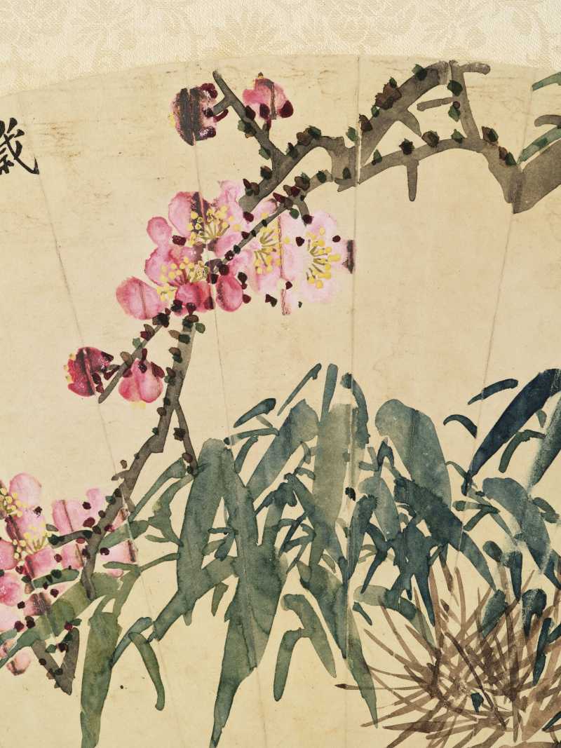 甲申（1944年）、甲寅（1914年）、癸未（1943年）、丙辰（1916）、 乙未（1895年）、辛卯（1891年）、丙子（1936年）、壬戌（1922年）、 甲子（1924年）、乙巳（1905年）、丁卯（1927年）、甲戌（1934年）作 王慕谯、顾颐等十五家 集锦十五帧 - 图98