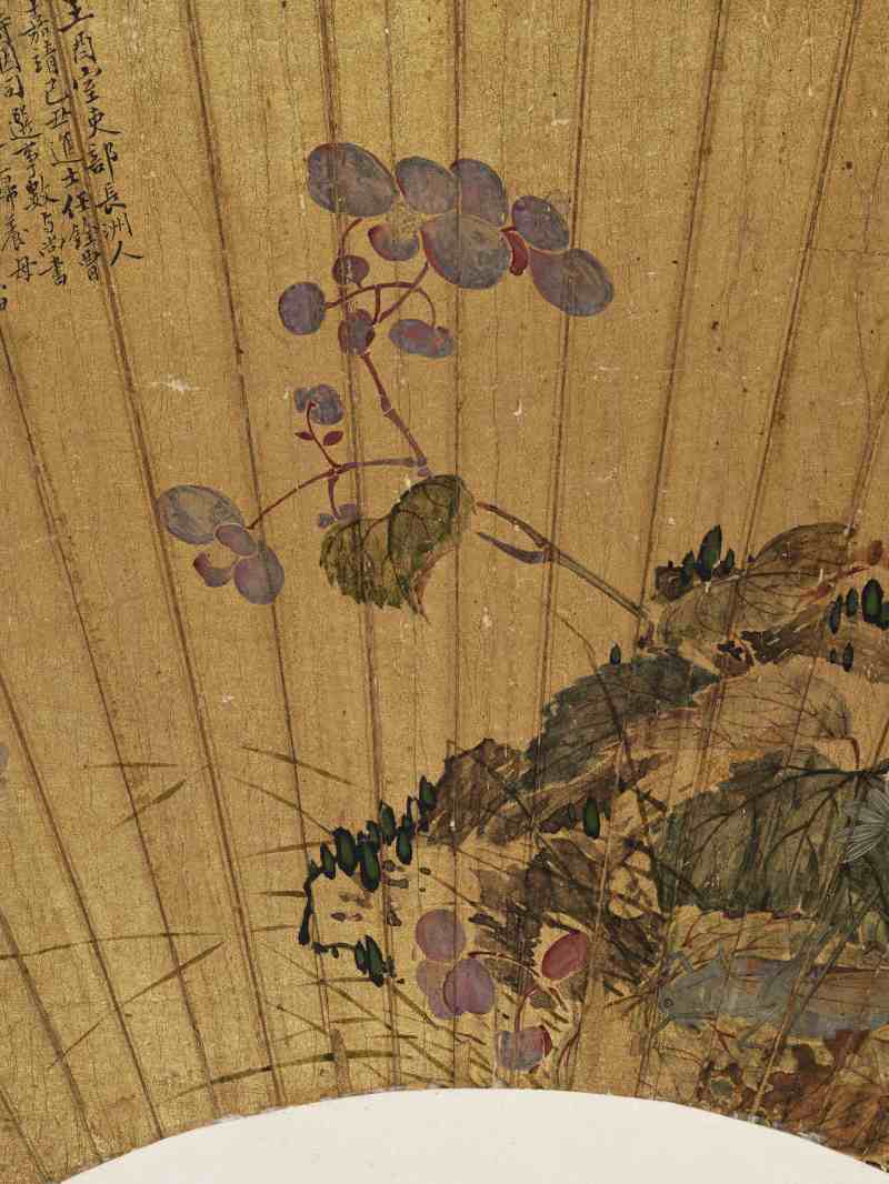 嘉靖癸丑（1553年）作 王榖祥 草间偷活 - 图5