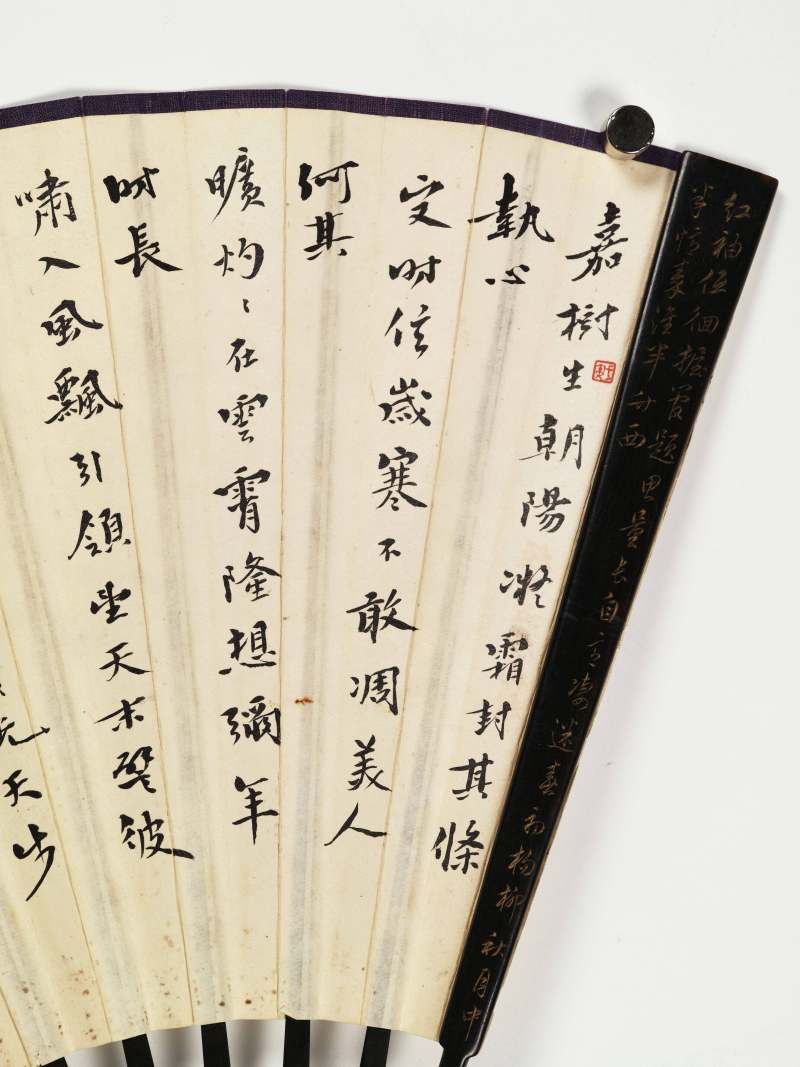 丙子（1936年）、昭阳作噩（1933年）、戊寅（1938年）作 尹绍崑、钱达根、寿玺 山水成扇两柄 - 图10