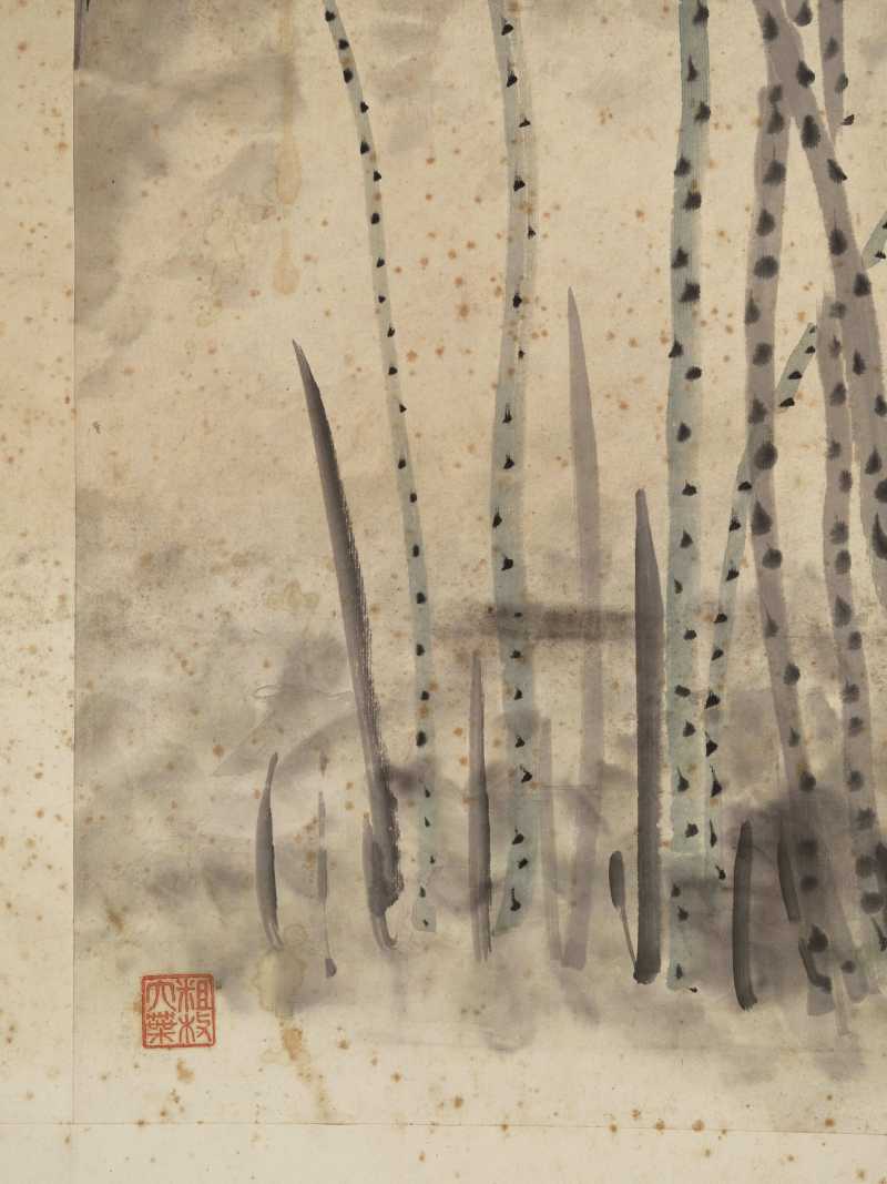 丁巳（1917年）作 孙楷、胡筠 清廉君子、荷花 - 图31