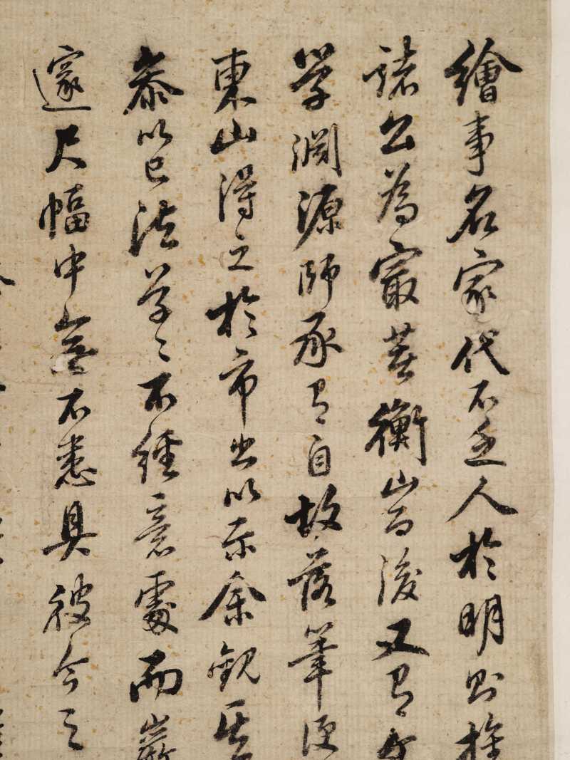 邓捷成、杜汝桪等三家 文伯仁画跋三则 - 图4