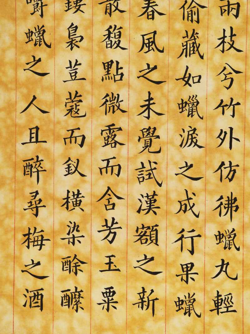 丁酉（1897年）作 梁德润、孙毓汶 花卉草虫册 - 图31