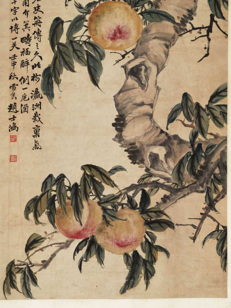 壬申（1932年）作 赵士鸿 五桃图 - 图4