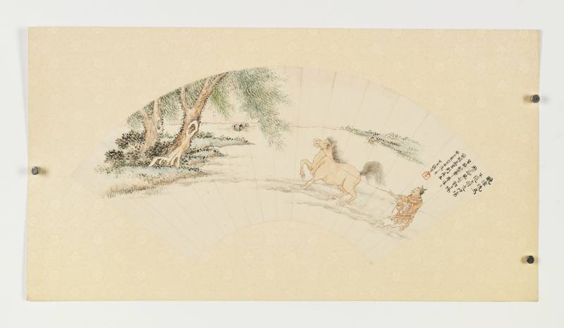 甲申（1944年）、甲寅（1914年）、癸未（1943年）、丙辰（1916）、 乙未（1895年）、辛卯（1891年）、丙子（1936年）、壬戌（1922年）、 甲子（1924年）、乙巳（1905年）、丁卯（1927年）、甲戌（1934年）作 王慕谯、顾颐等十五家 集锦十五帧 - 图53