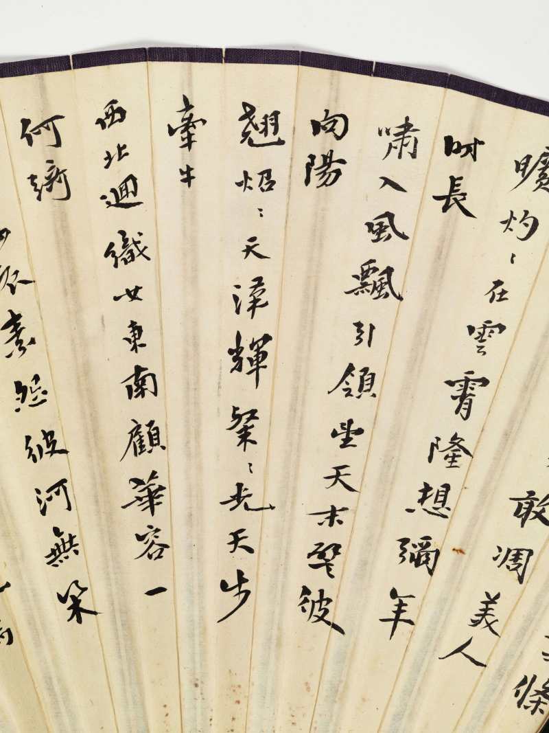 丙子（1936年）、昭阳作噩（1933年）、戊寅（1938年）作 尹绍崑、钱达根、寿玺 山水成扇两柄 - 图11
