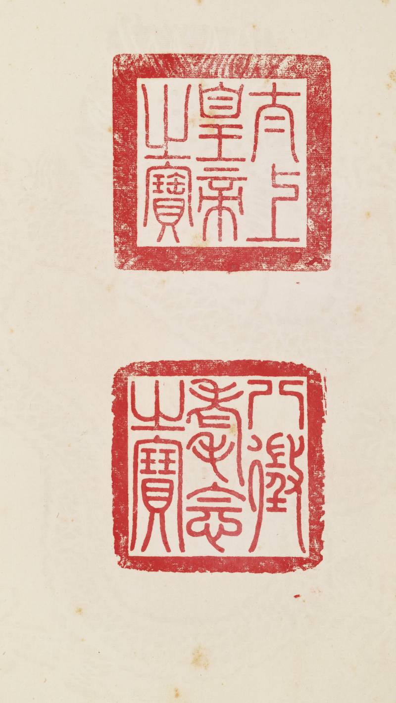 郎世宁（款） 动物图册 - 图4
