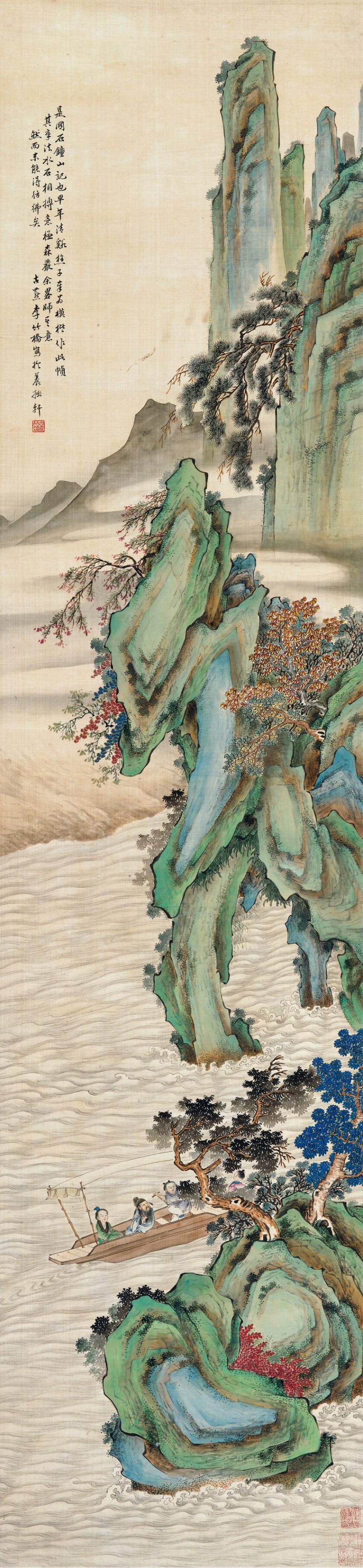 李竹桥 石钟山记