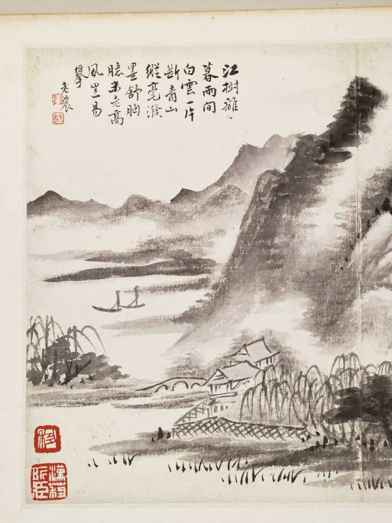 道光壬午（1822年）作 董棨 自出胸臆山水册 - 图22