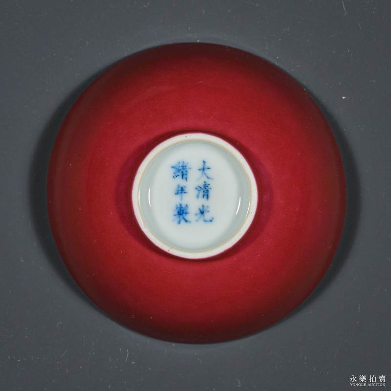 清光绪 胭脂红釉茶圆 - 图3