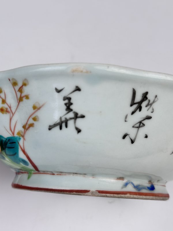 民国 粉彩花鸟花口碗 - 图6