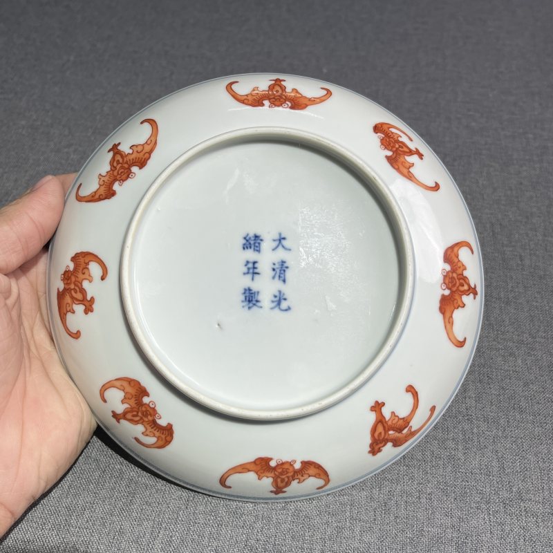 清光绪矾红洪福齐天纹盘 - 图8