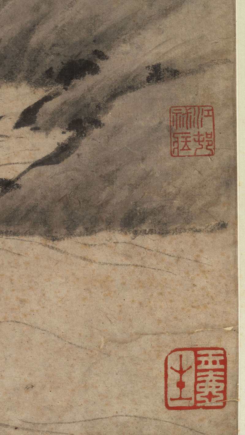 吴镇（款） 长松泉石图 - 图12