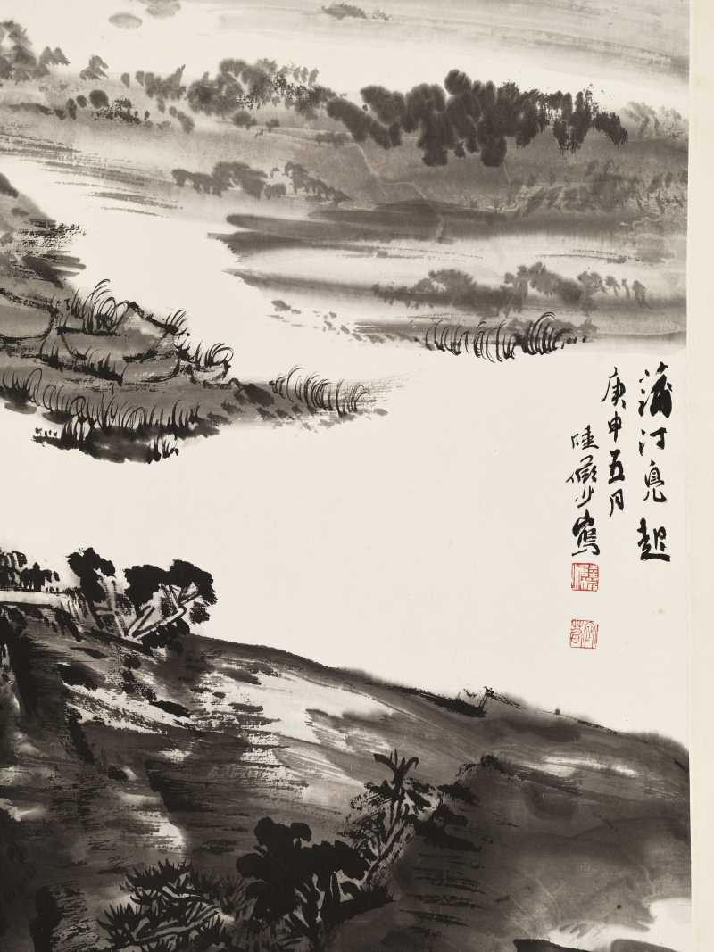 庚申（1980年）作 陆俨少 蒲汀凫起 - 图7